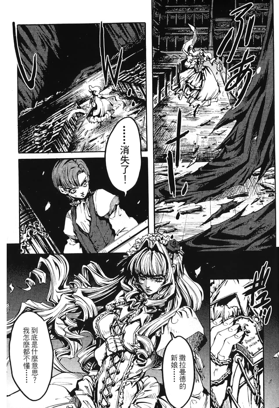Page 57