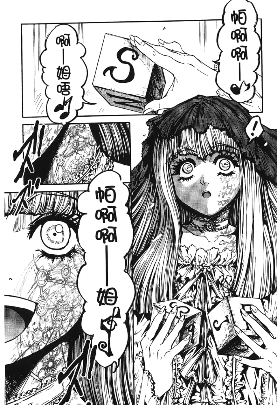 Page 59