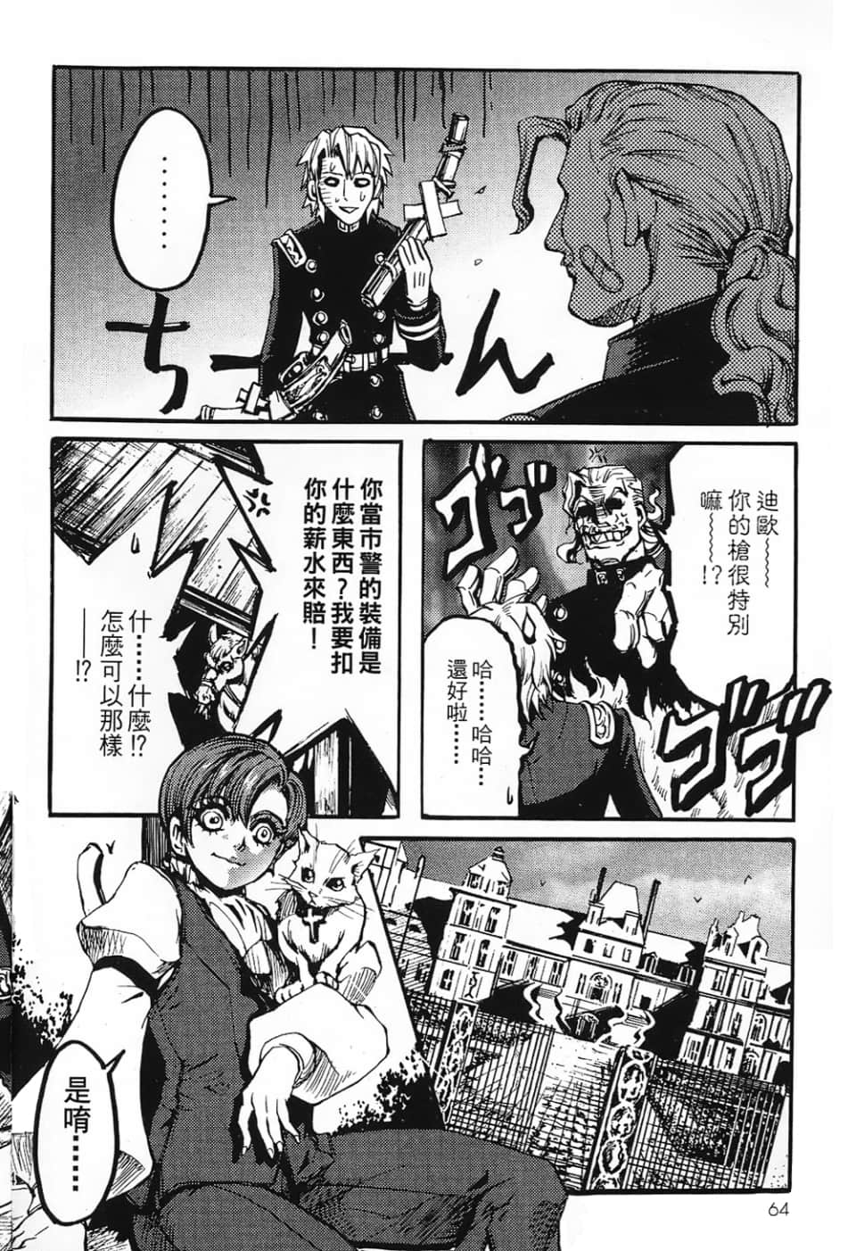 Page 66