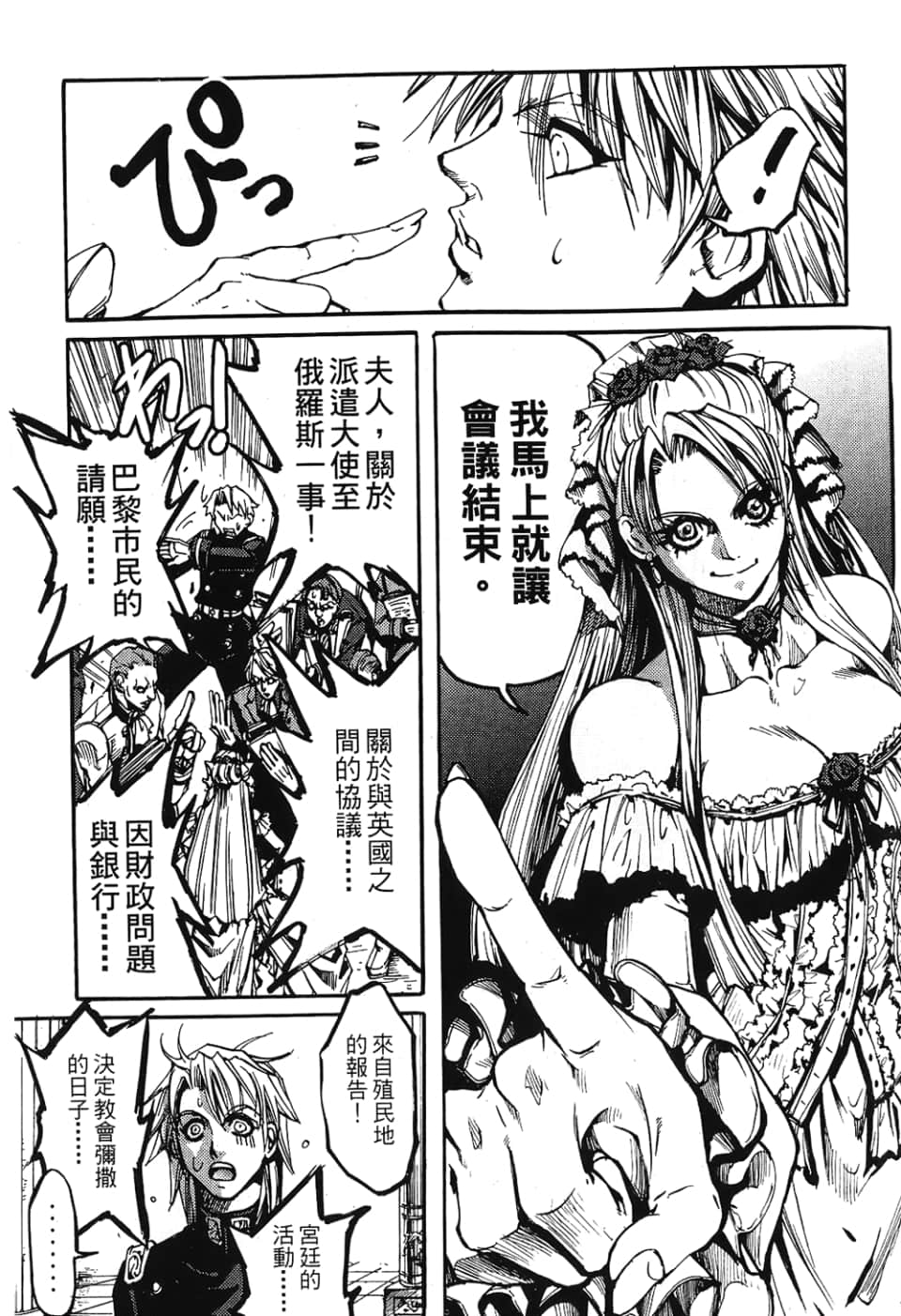 Page 91