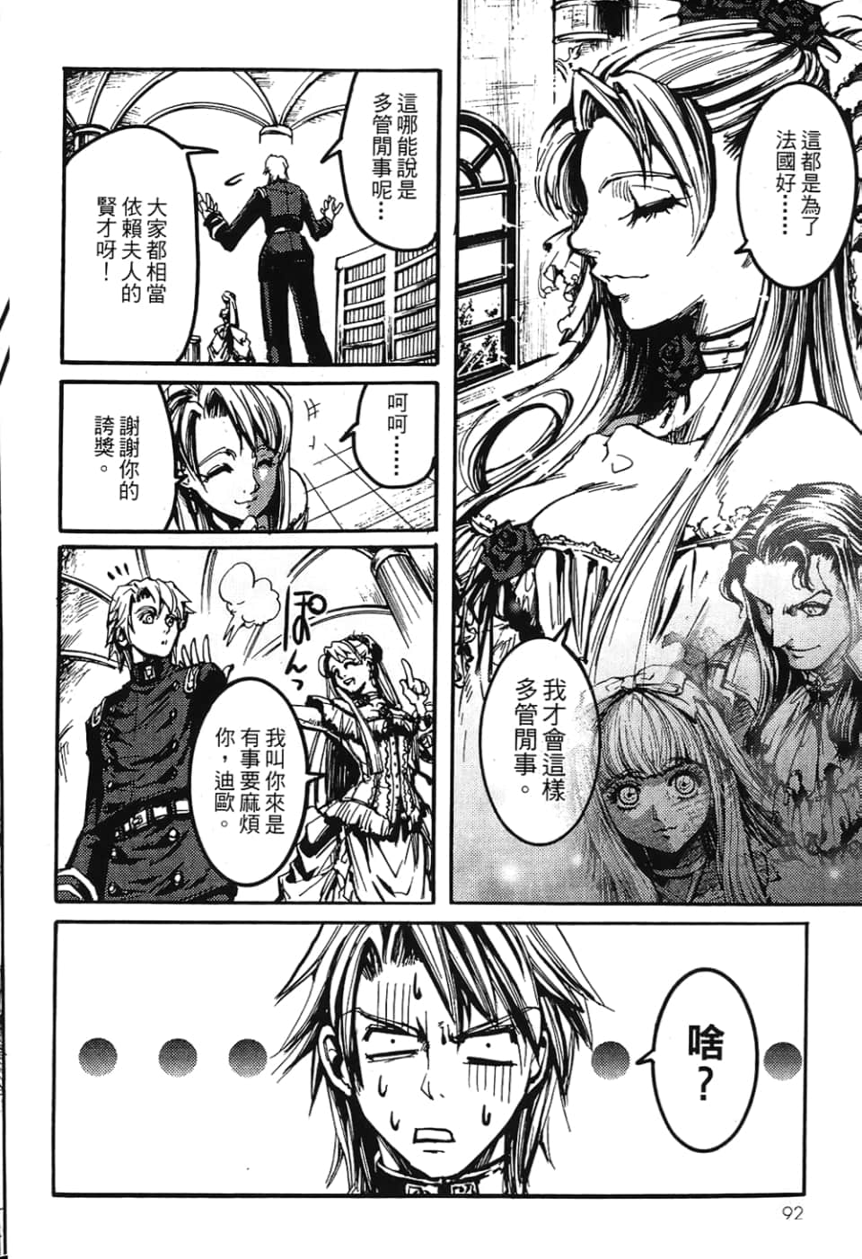 Page 94