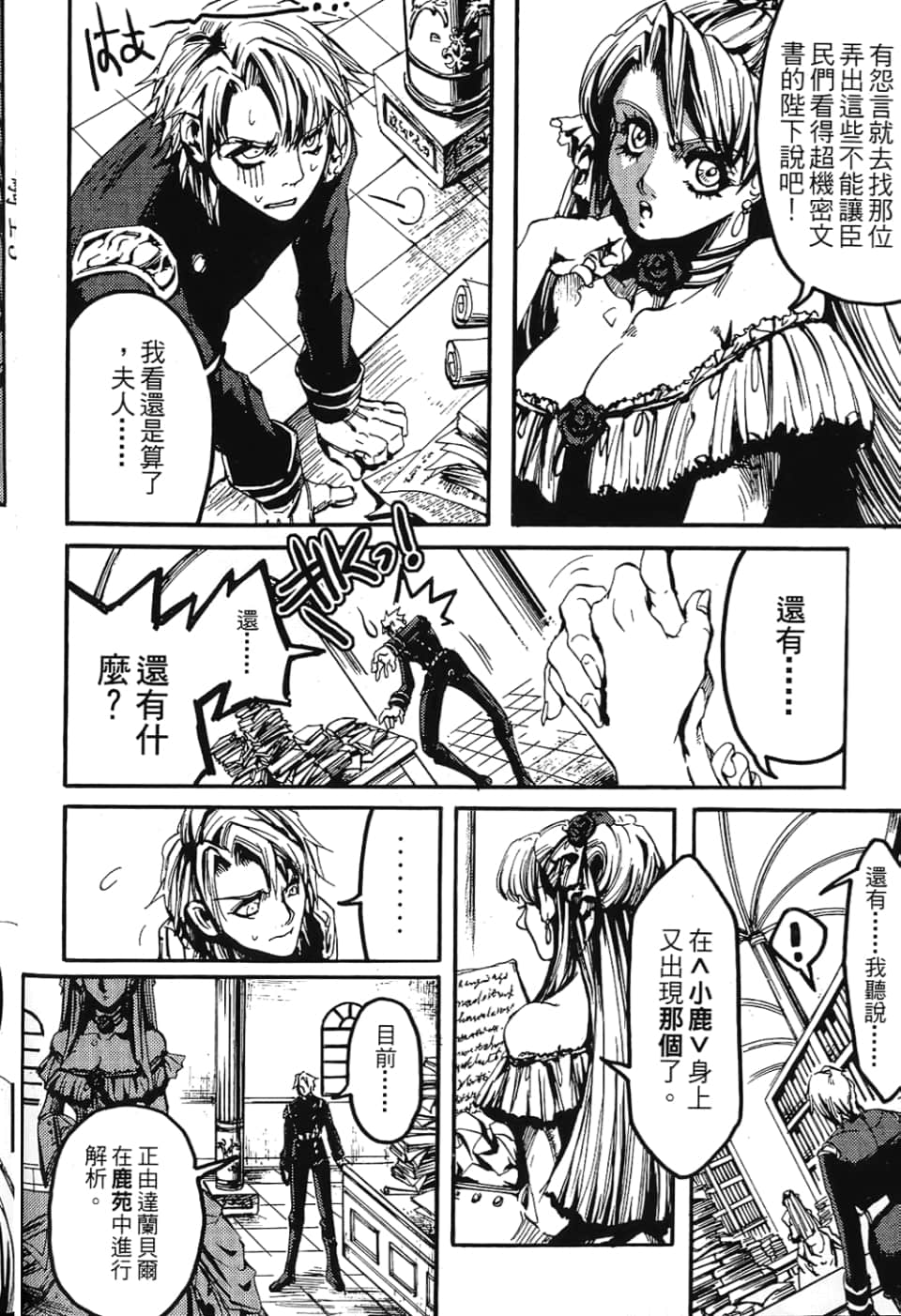 Page 96
