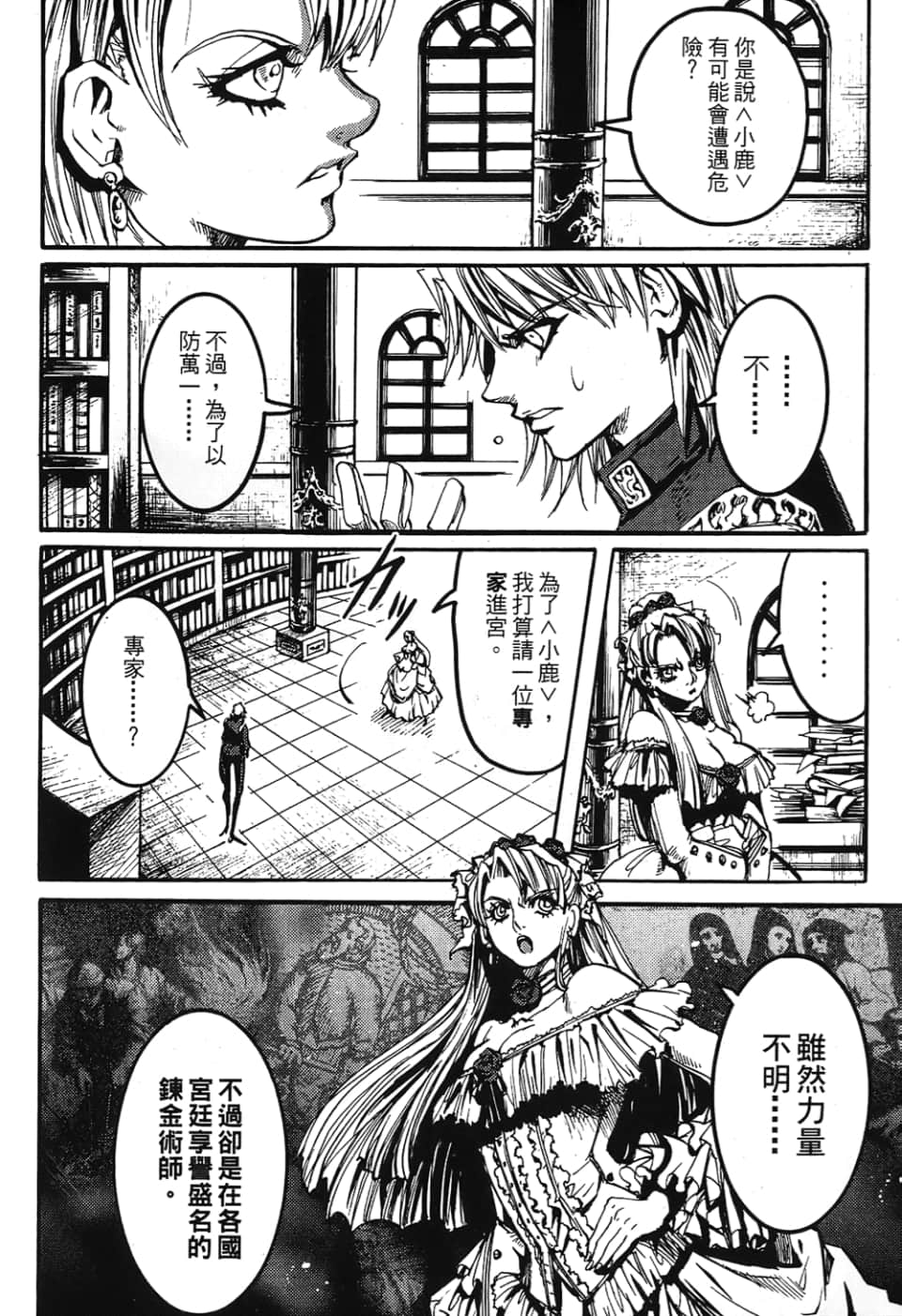 Page 98