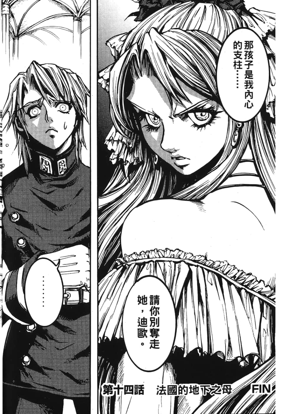 Page 100