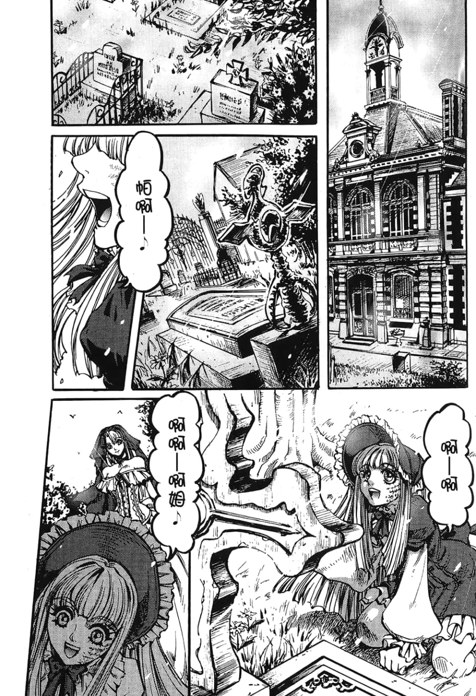 Page 105