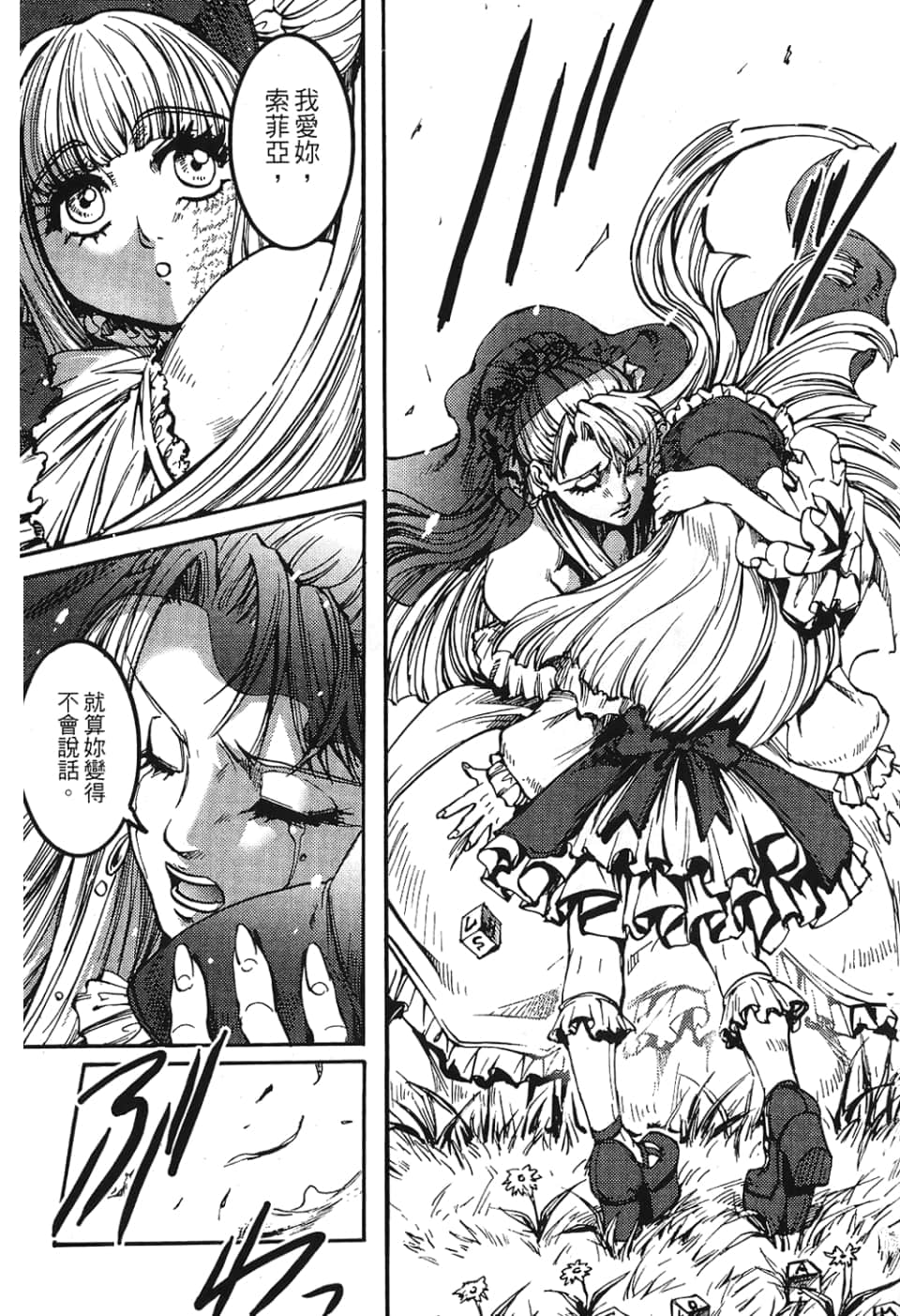 Page 109