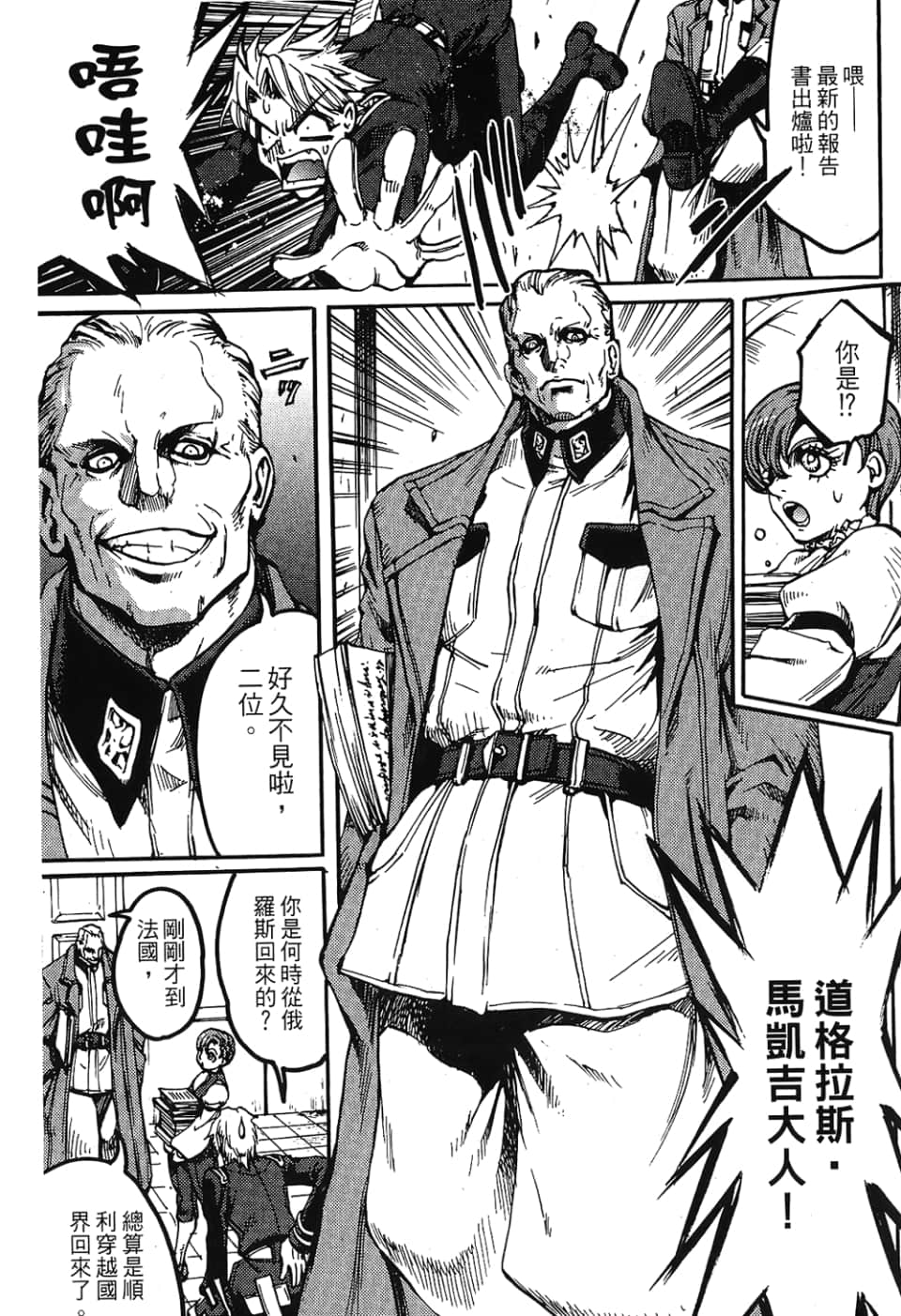 Page 113
