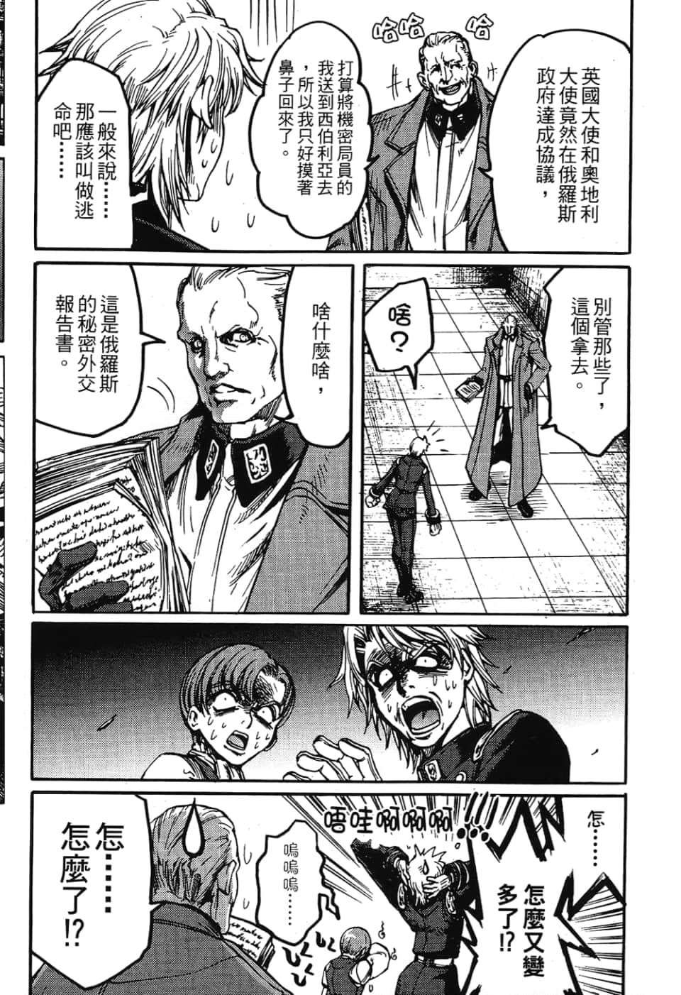 Page 114