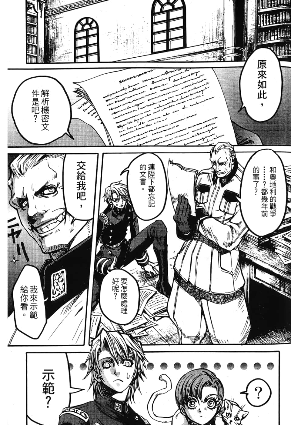 Page 115