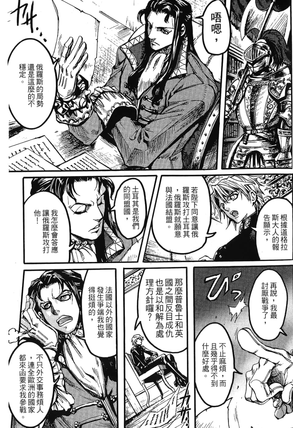 Page 121