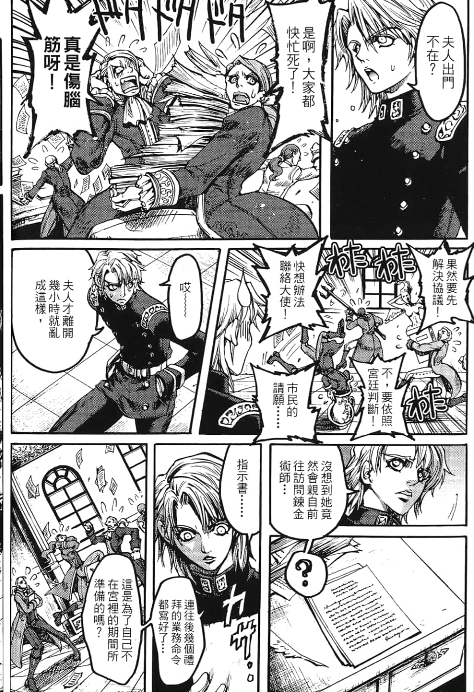 Page 124