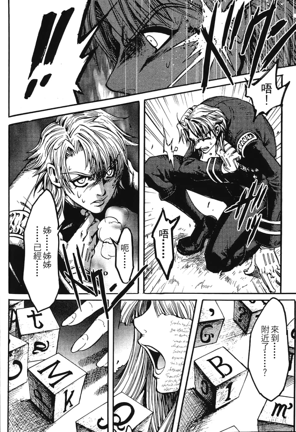 Page 126