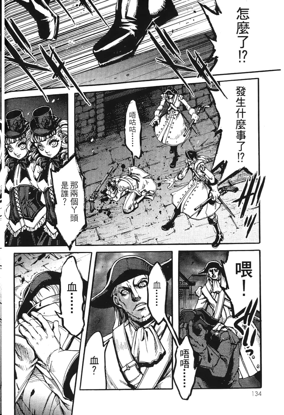 Page 136