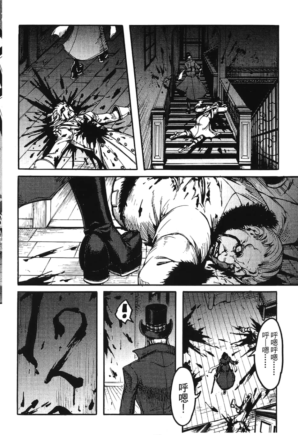 Page 142