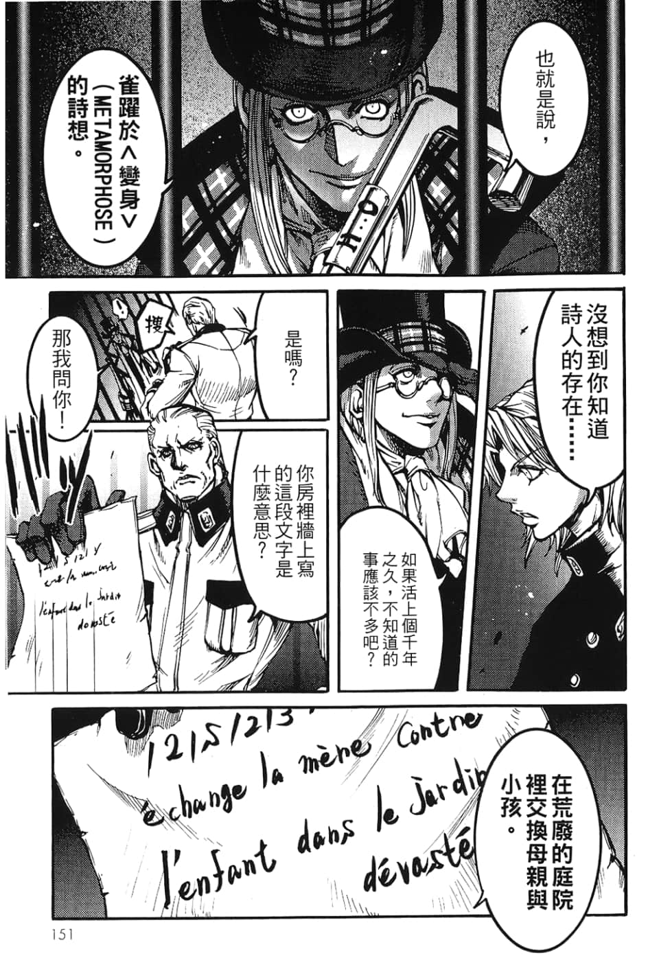 Page 153