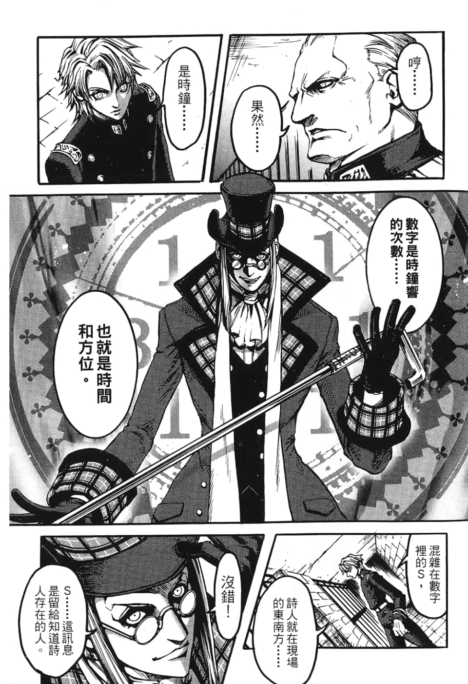Page 155