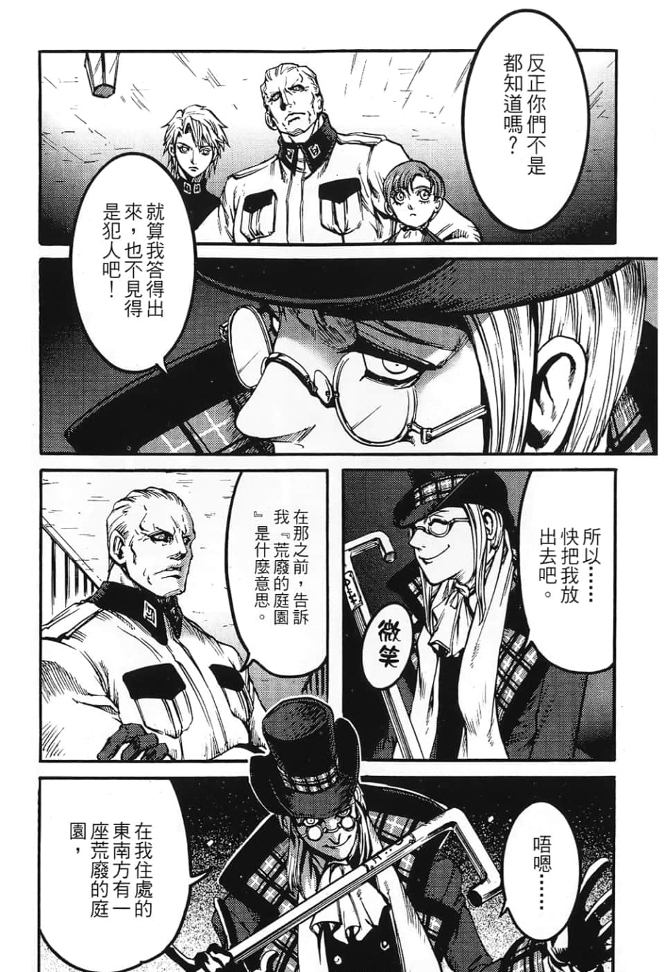 Page 156