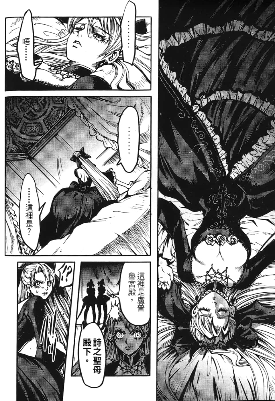 Page 158