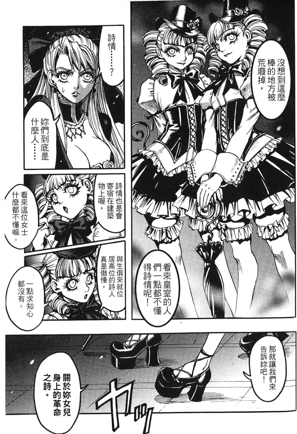 Page 159