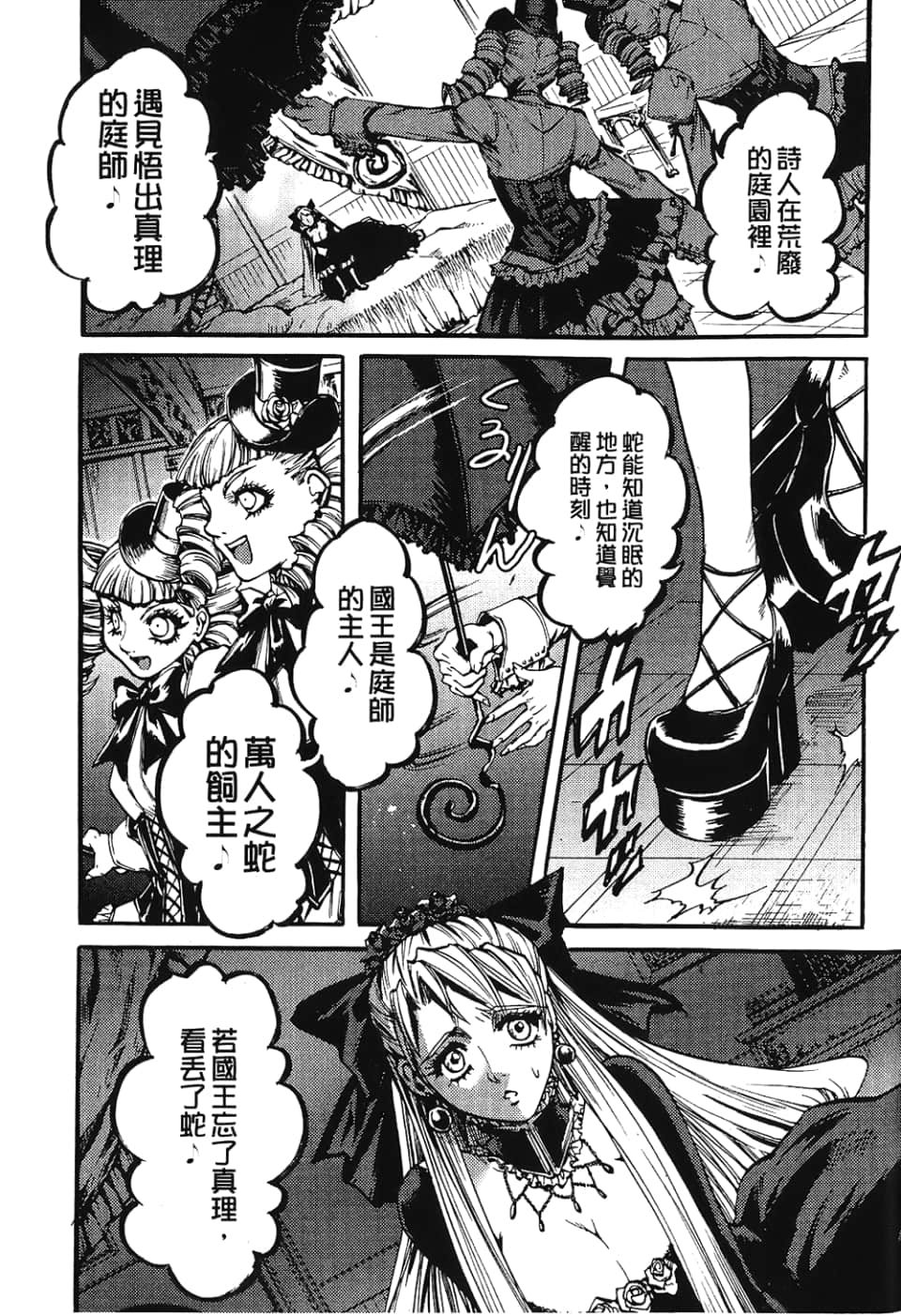 Page 169