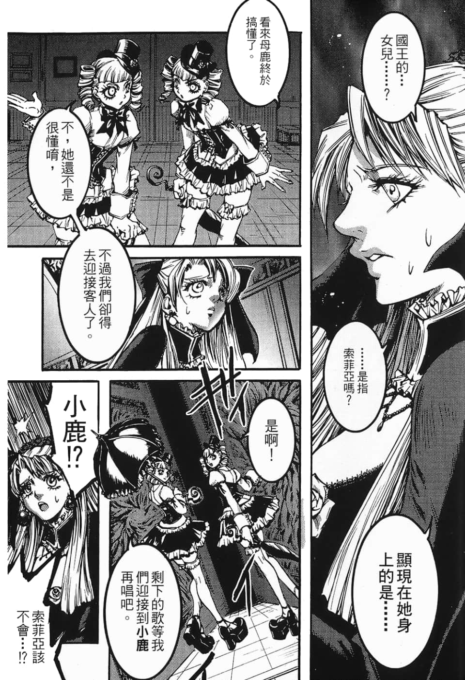 Page 171