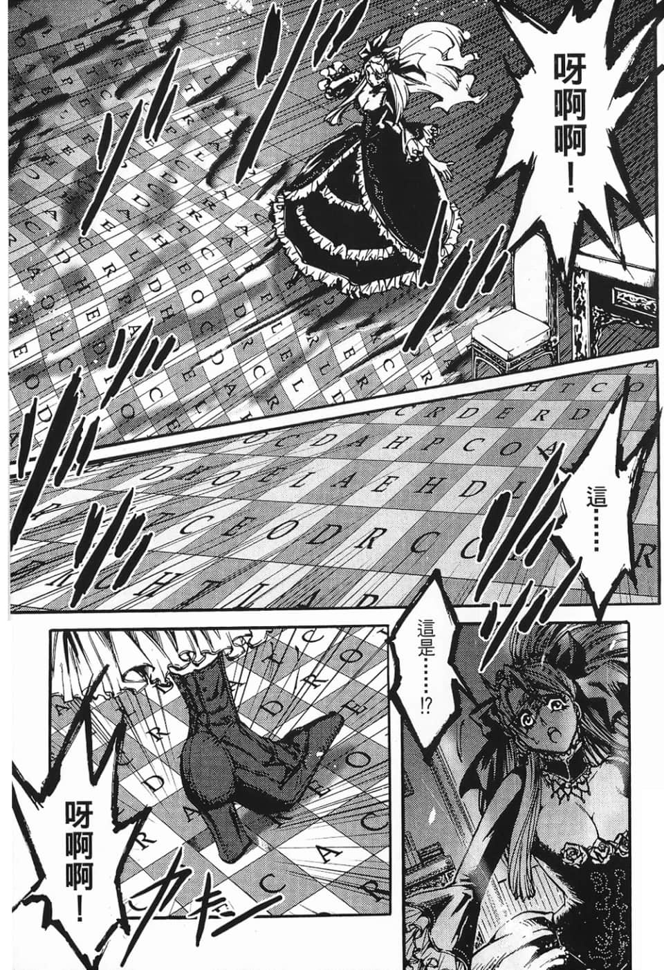 Page 173