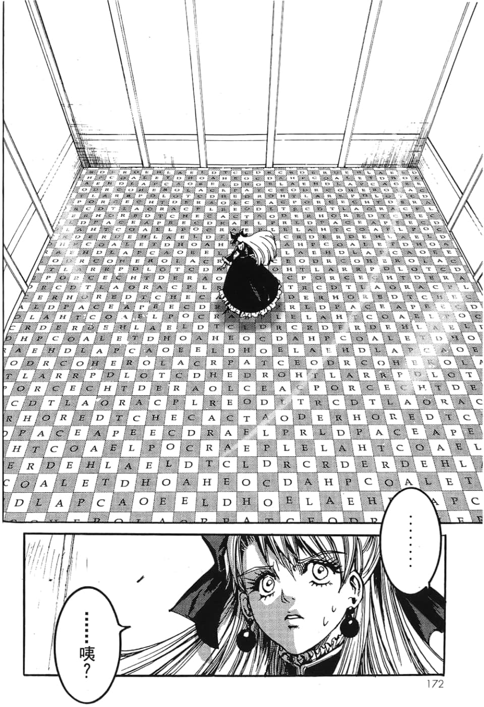 Page 174