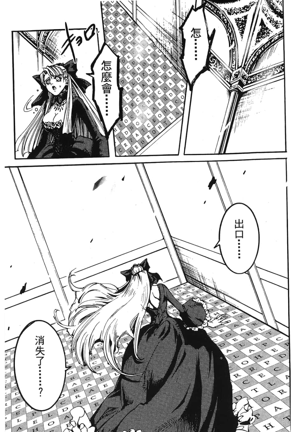 Page 175