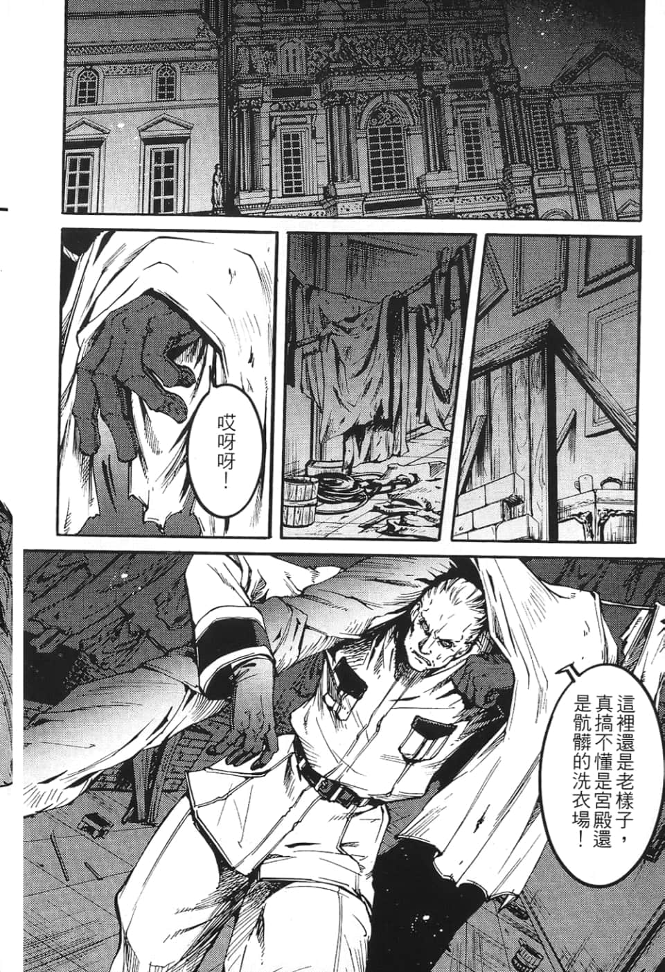 Page 176