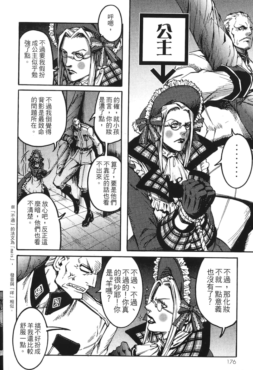 Page 178
