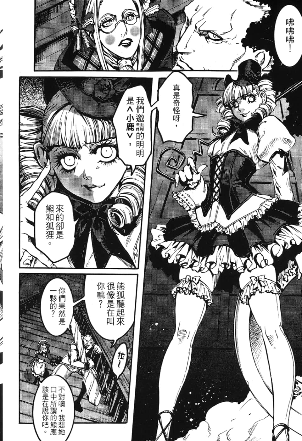 Page 180