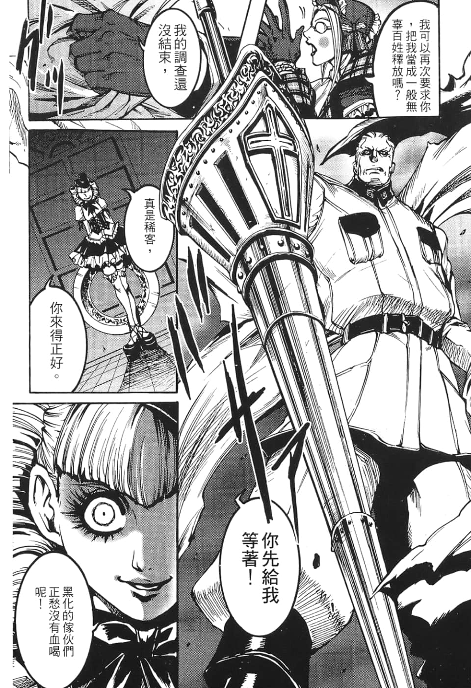 Page 181