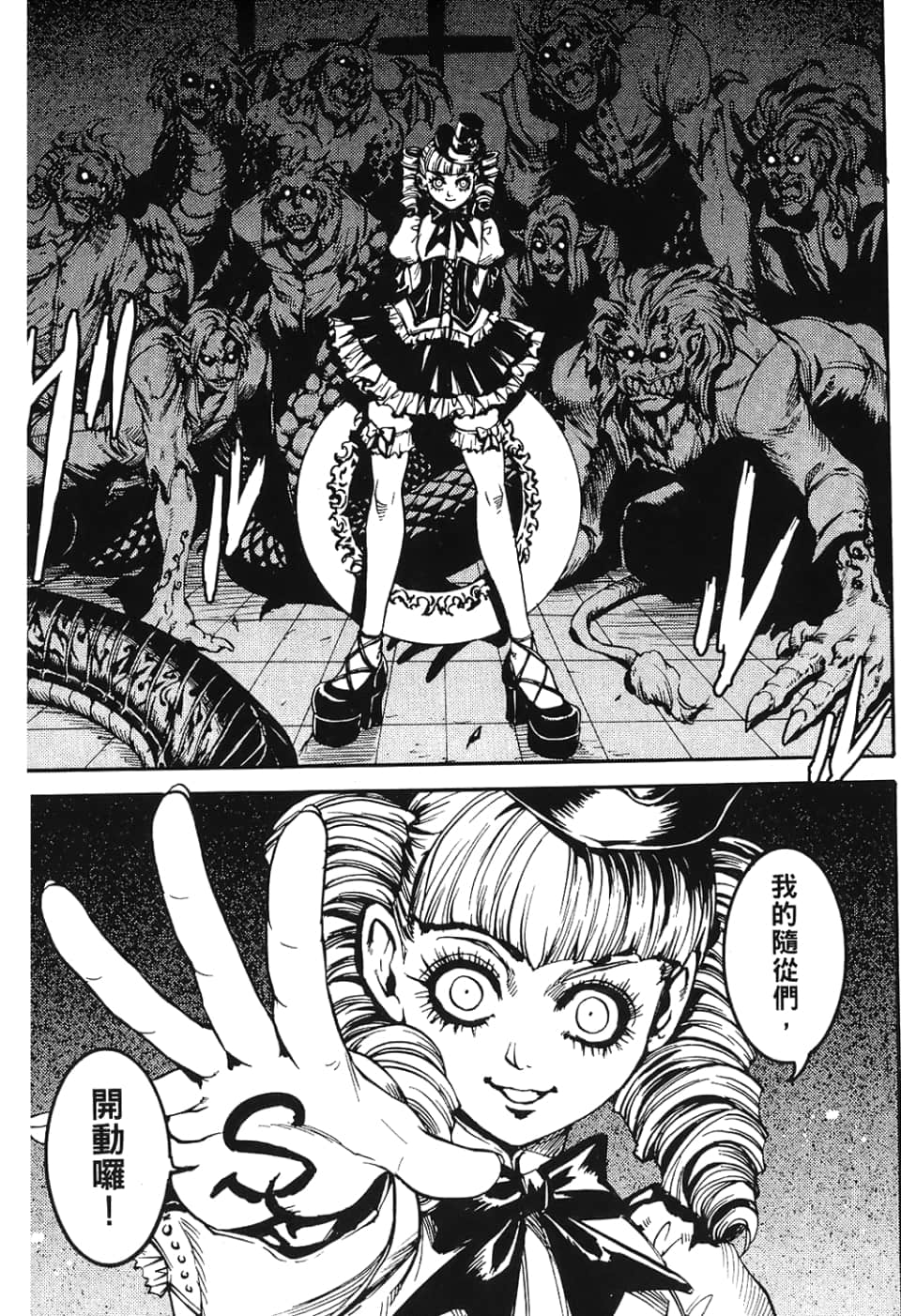 Page 183