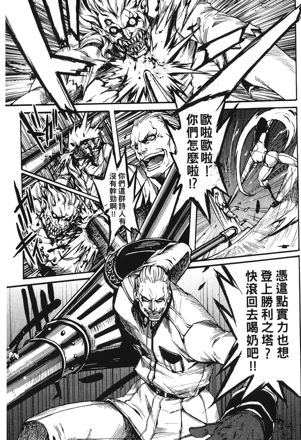 Page 187