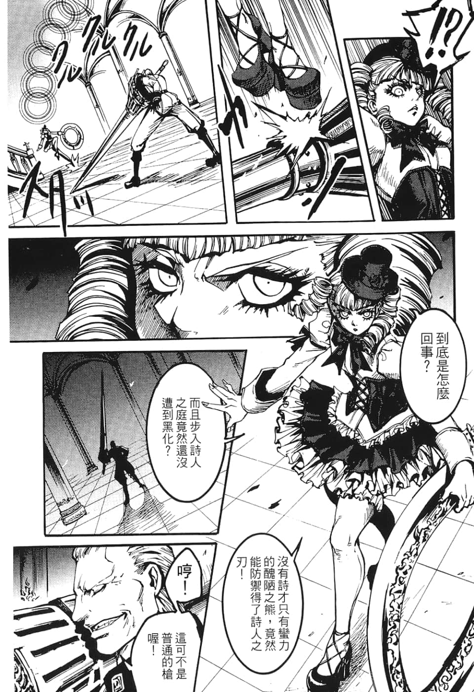 Page 189