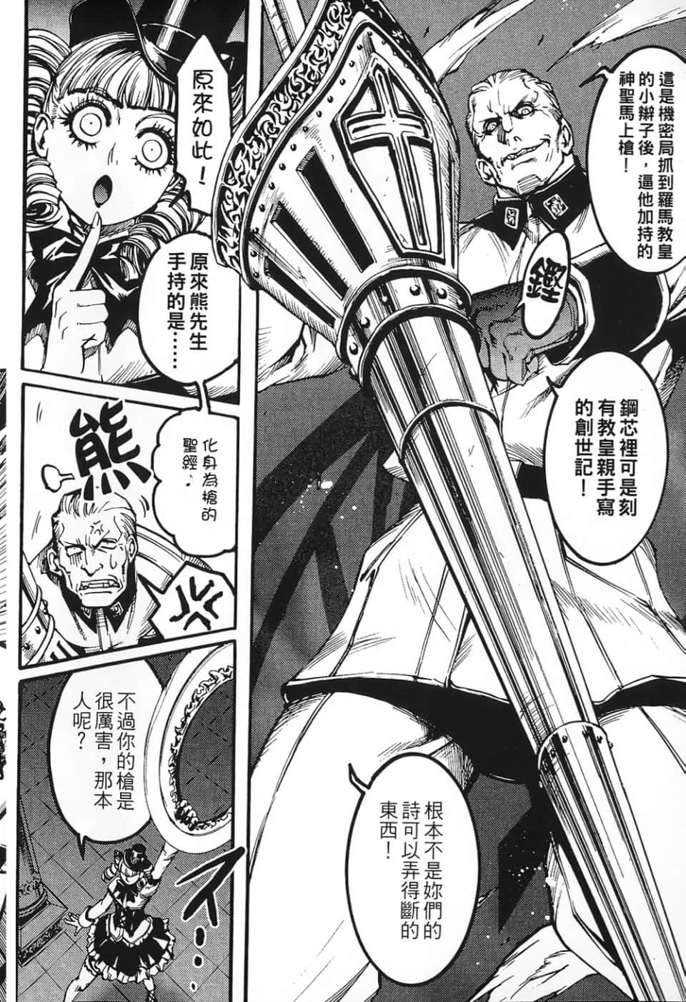Page 190