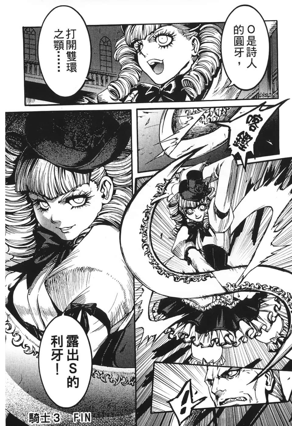 Page 191