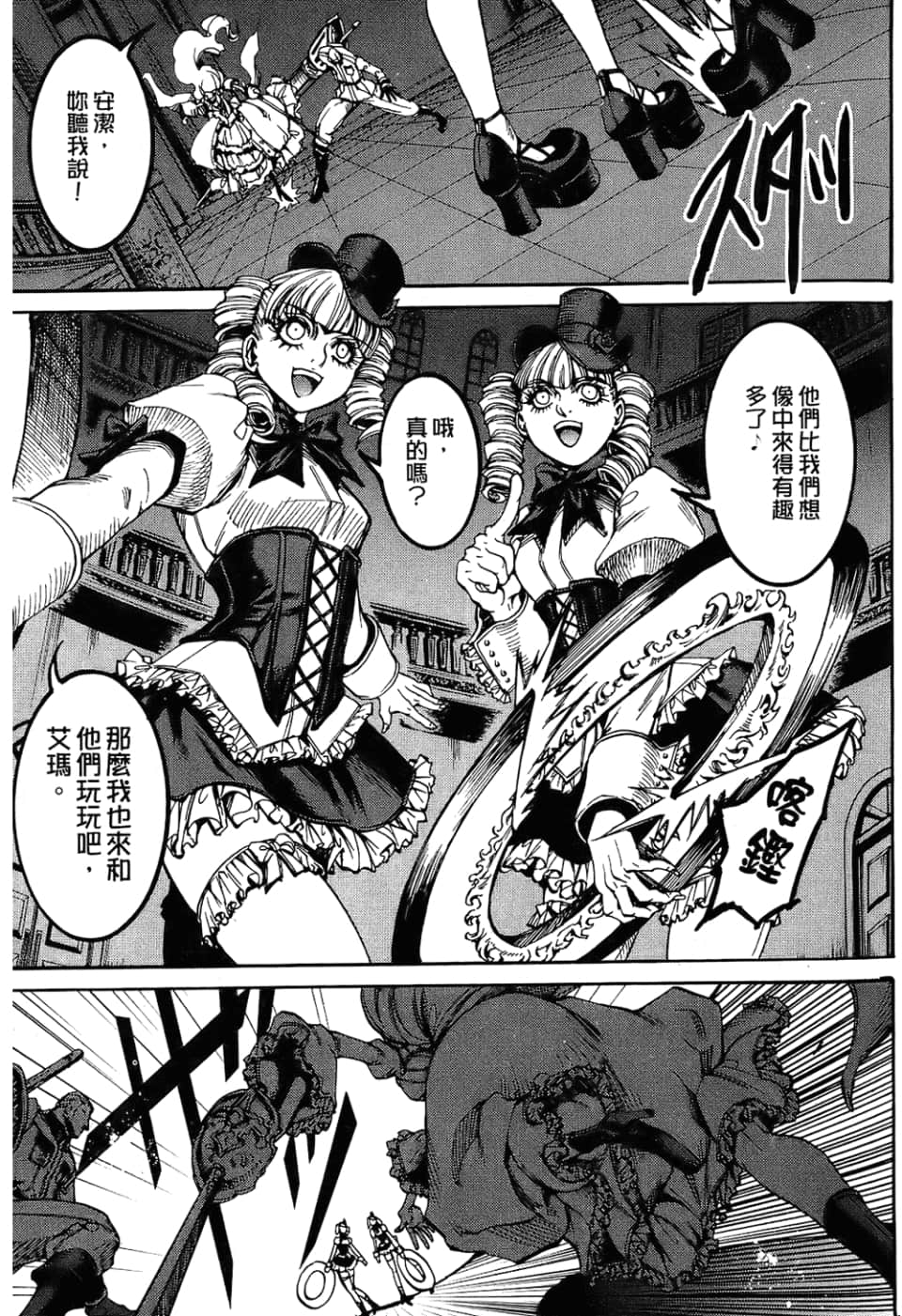 Page 31