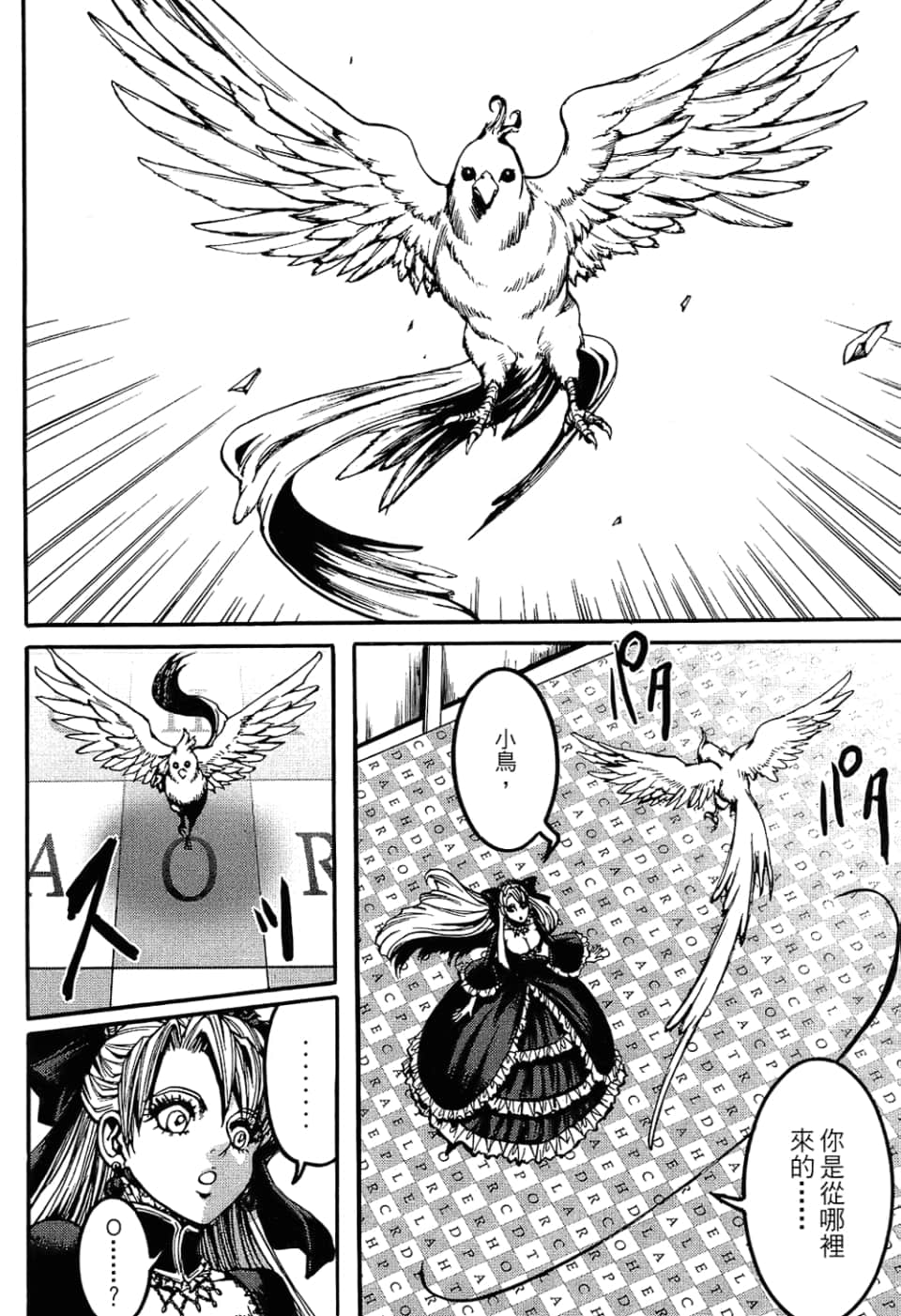 Page 52
