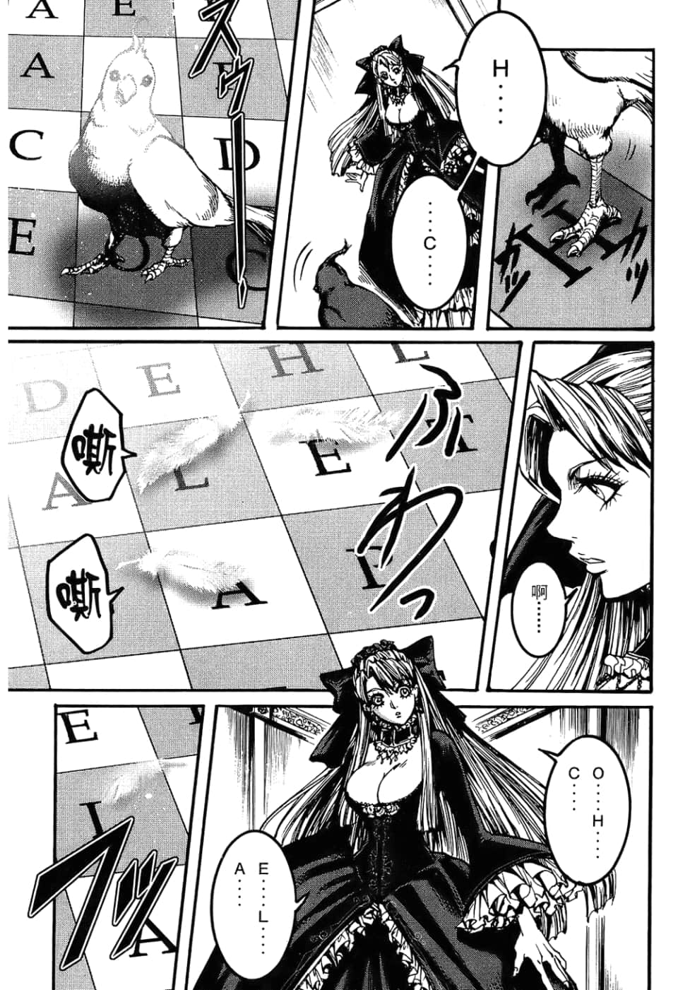 Page 53