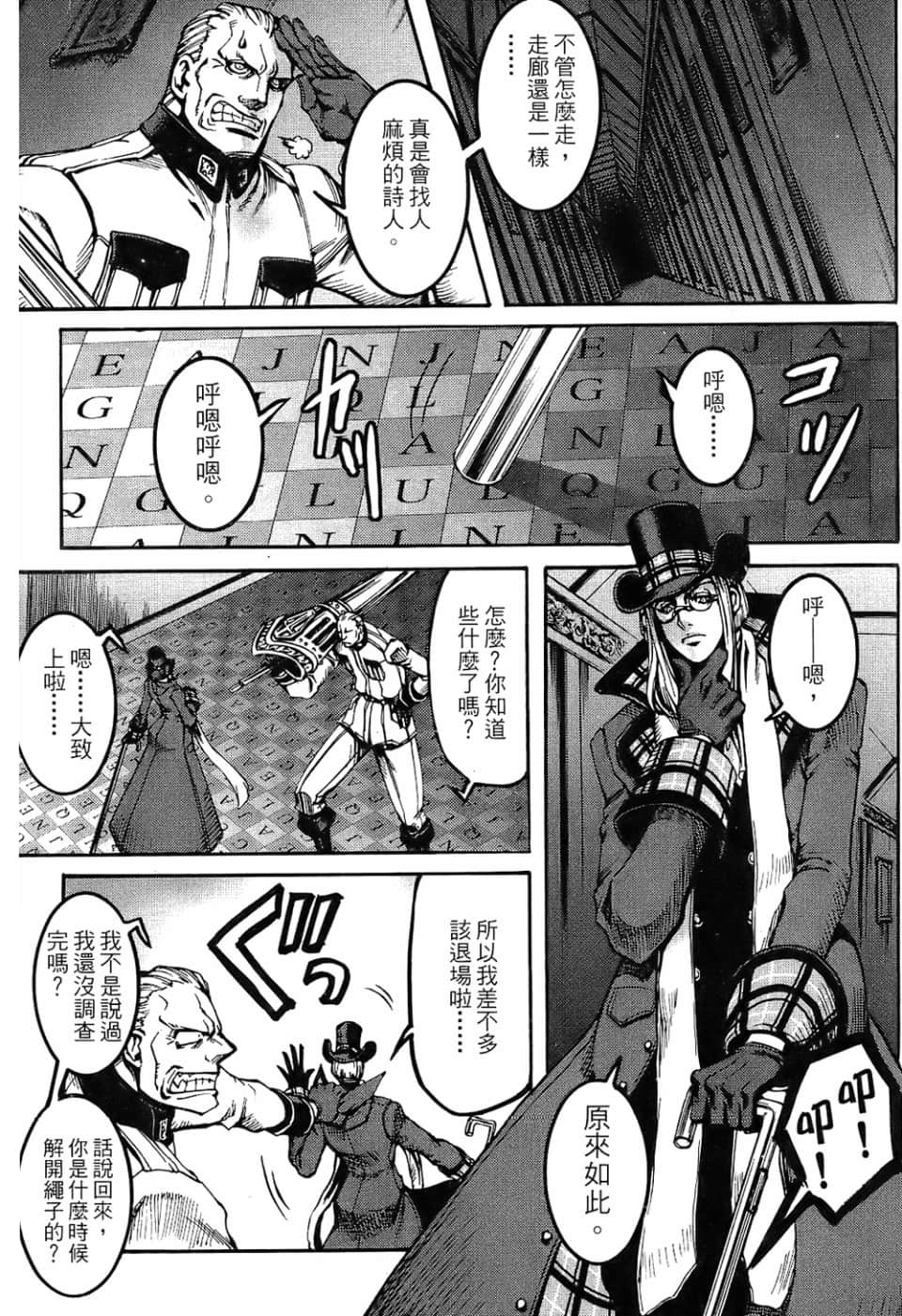 Page 59