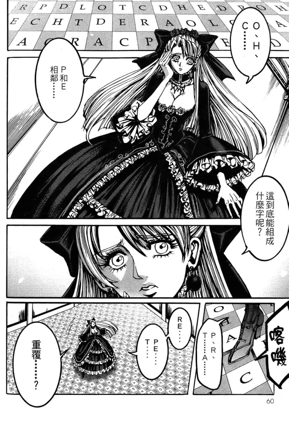 Page 62
