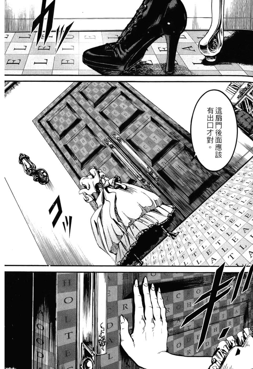 Page 67