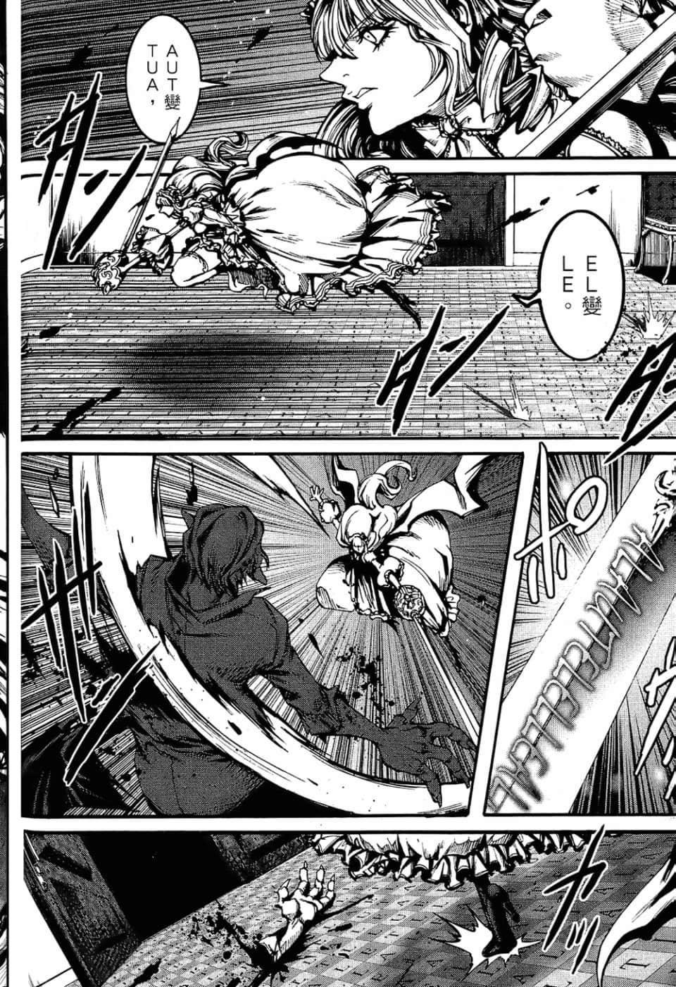 Page 76
