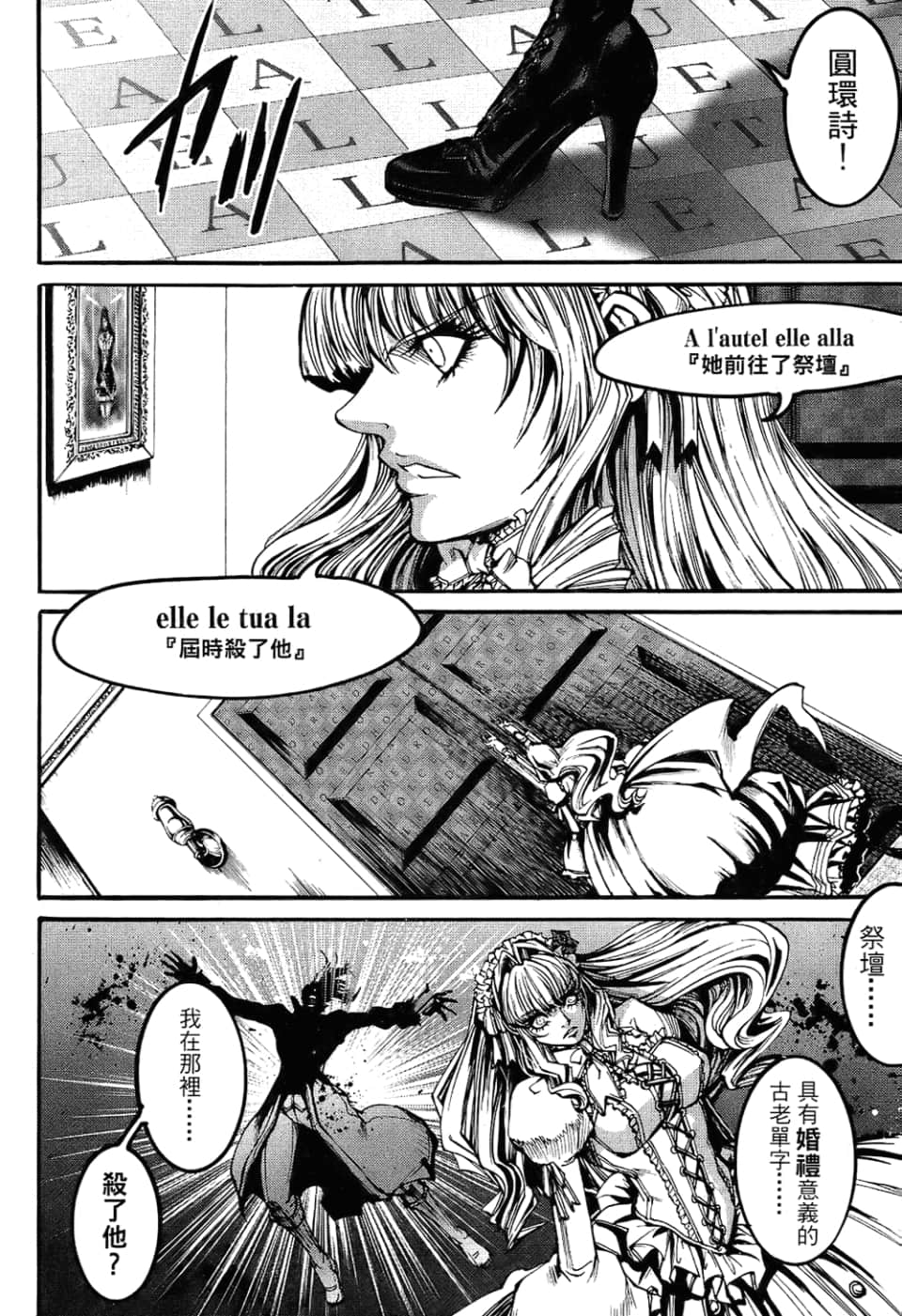 Page 78