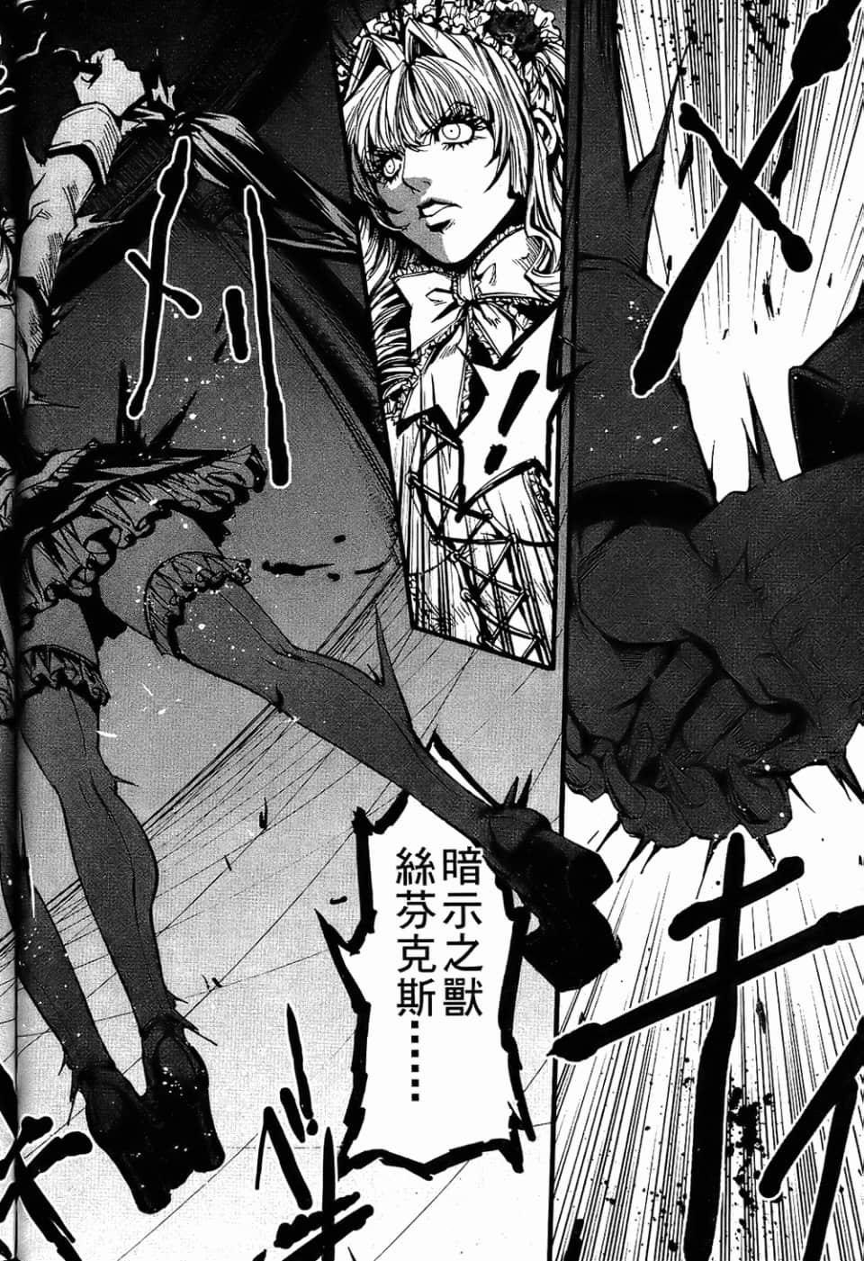 Page 84