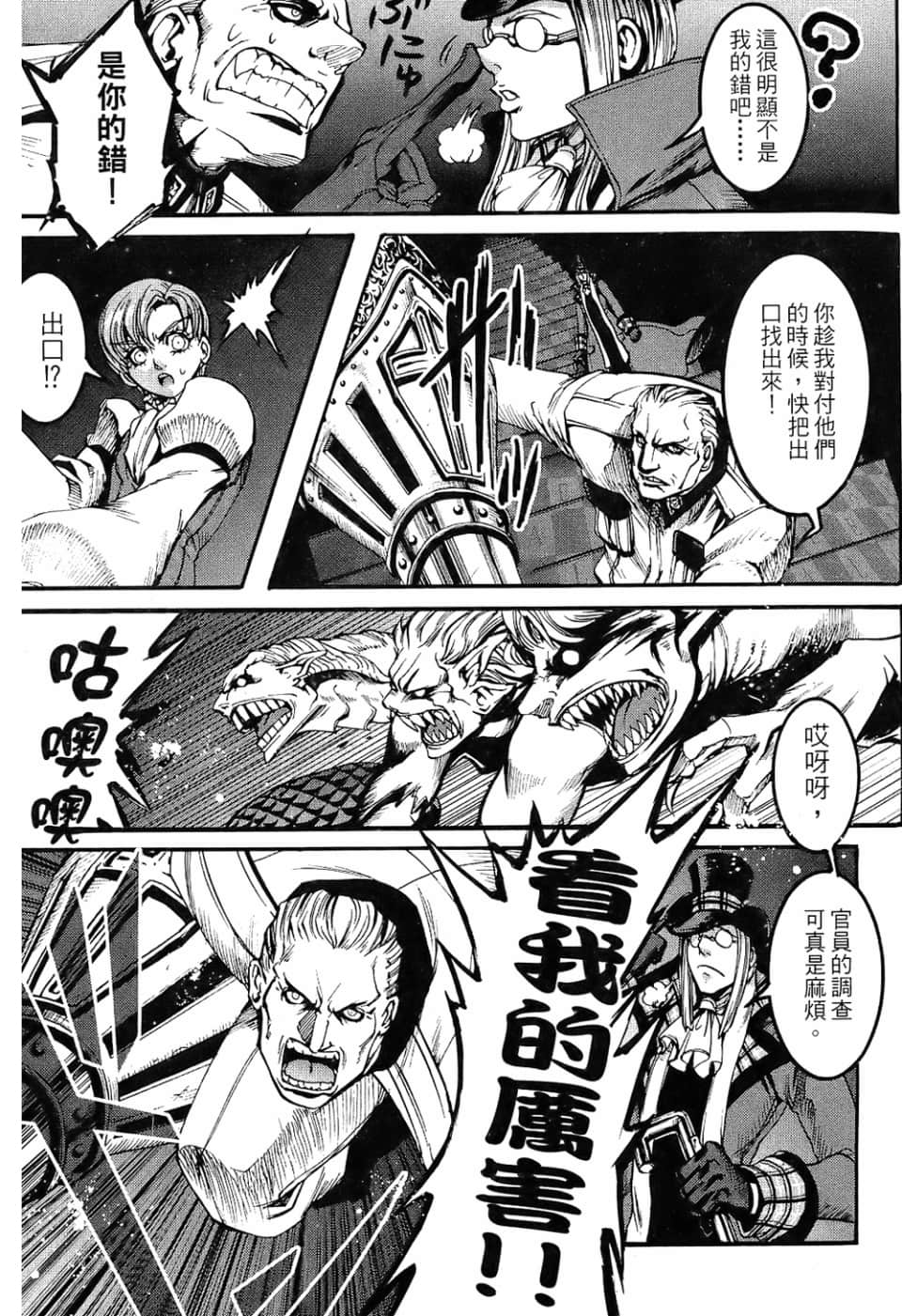 Page 91