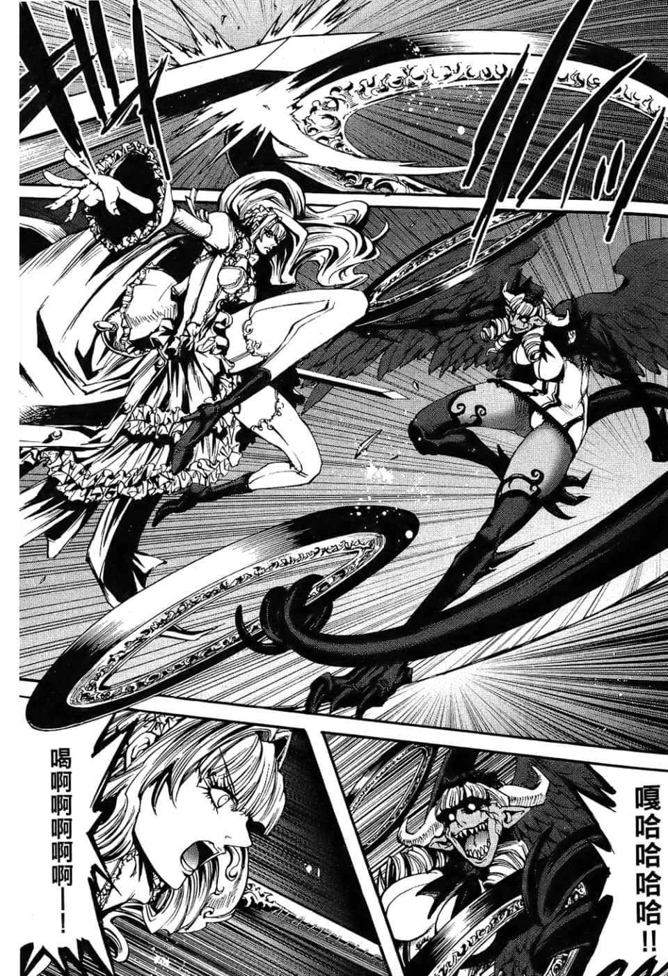 Page 95