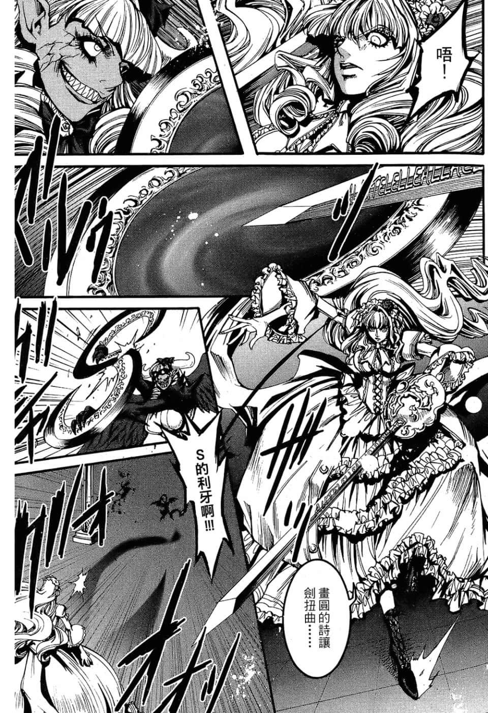 Page 97