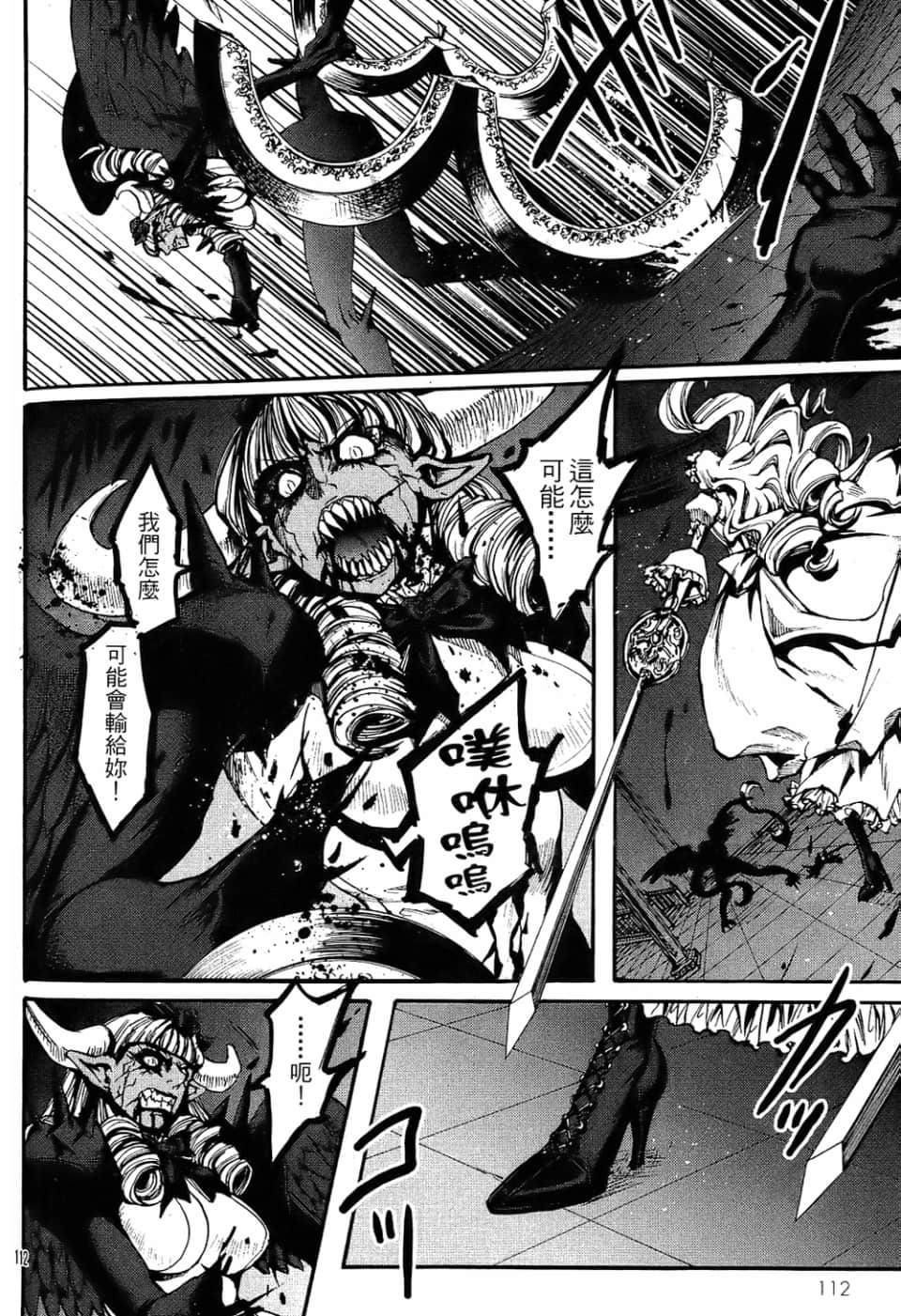 Page 114